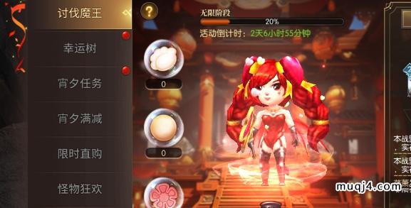 决战圣殿合击版:元宵节活动 决战圣殿合击版:元宵节活动