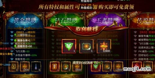 复古奇迹mu手机版:前期怎么如何智慧发展 复古奇迹mu手机版:前期怎么如何智慧发展